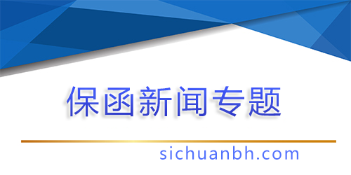 彭水自治縣走馬嶺至朗溪段公路及安全提升工程、彭水自治縣萬足至石盤段公路及安全提升工程、彭水自治縣龍溪至朱砂段公路及安全提升工程（打捆）答疑及補遺通知