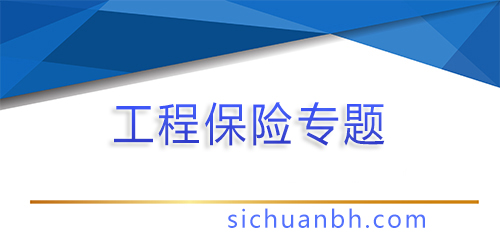 【問答】工地買意外保險60+6是什么意思