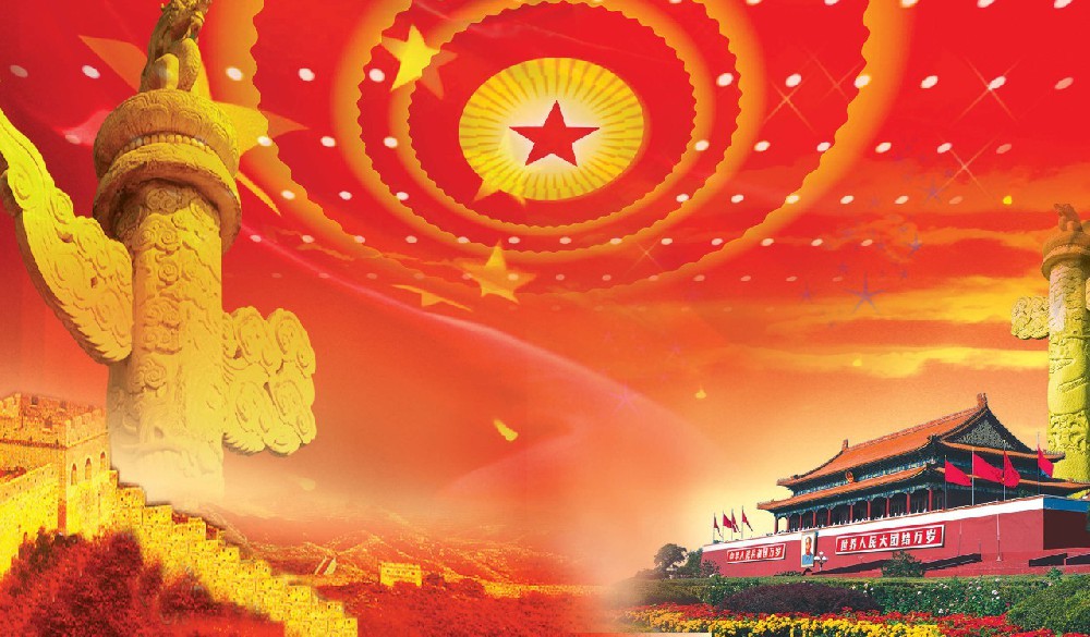 中華人民共和國擔保法