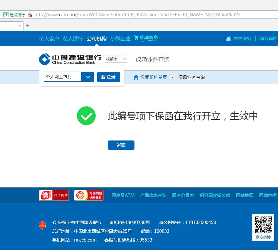 履約保函 履約保函